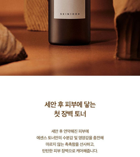 SKIN 1004 - Madagascar Centella Probio-Cica Essence Toner, 210ml, 278 g, 8809576261738