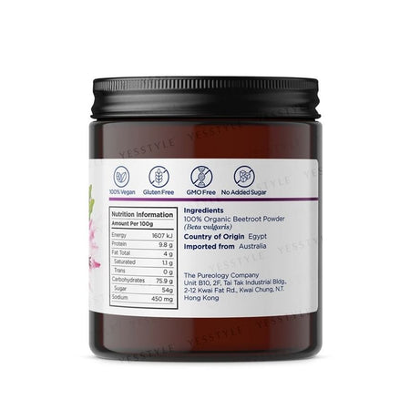 TeAROMA - Organic Beetroot Powder 150g, 150g, 170 g, 48960010150