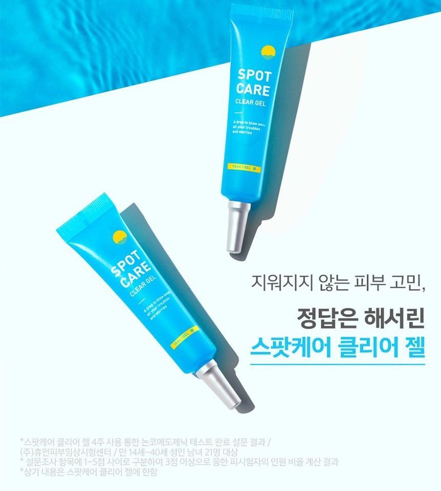 HATHERINE - Spot Care Clear Gel, 15ml, 31 g, 8809393729237
