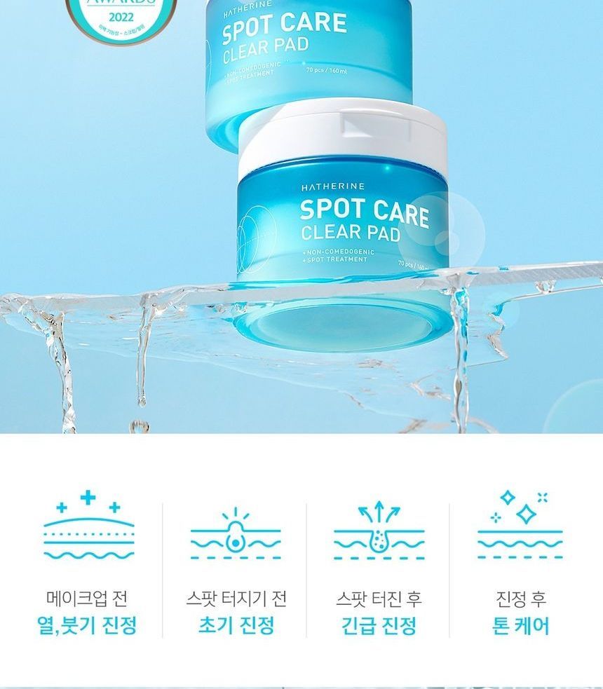 HATHERINE - Spot Care Clear Pad, 70 pads, 277 g, 8809716940554