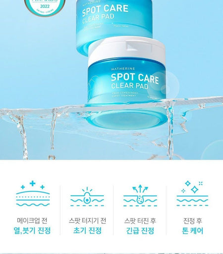 HATHERINE - Spot Care Clear Pad, 70 pads, 277 g, 8809716940554
