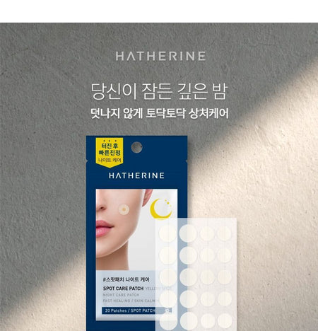 HATHERINE - Spot Care Patch Yellow Spot Night Care, 20 patches, 4 g, 8809393727653