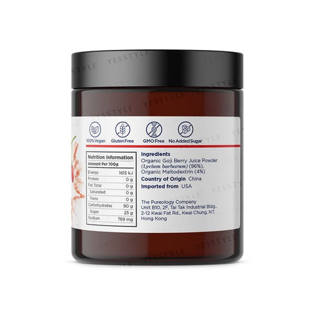 TeAROMA - Organic Goji Berry Juice Powder 125g, 125g, 145 g, 48940030125