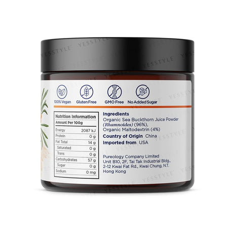 TeAROMA - Organic Sea Buckthorn Juice Powder 75g, 75g, 95 g, 48940070075