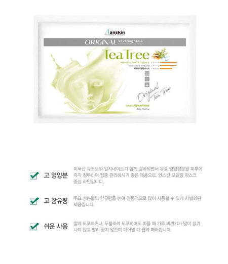 Anskin - Original Green Tea Modeling Mask (Refill) 240g, 240g, 250 g, 8809329791680