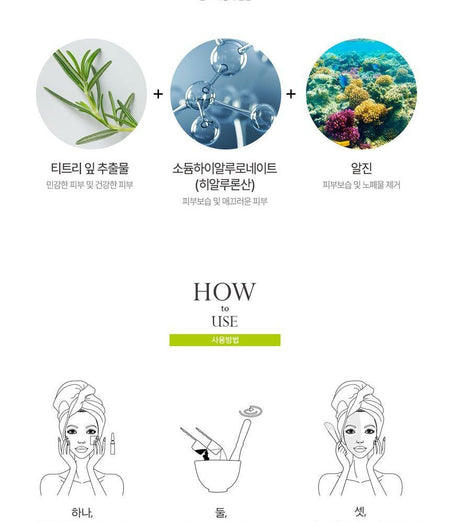 Anskin - Original Green Tea Modeling Mask (Refill) 240g, 240g, 250 g, 8809329791680