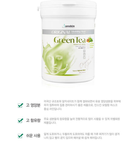 Anskin - Original Green Tea Modeling Mask (Container) 240g, 240g, 376 g, 8809329791437