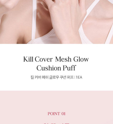 CLIO - Kill Cover Mesh Glow Cushion Puff, 1 pc, 1 g, 8809862283543