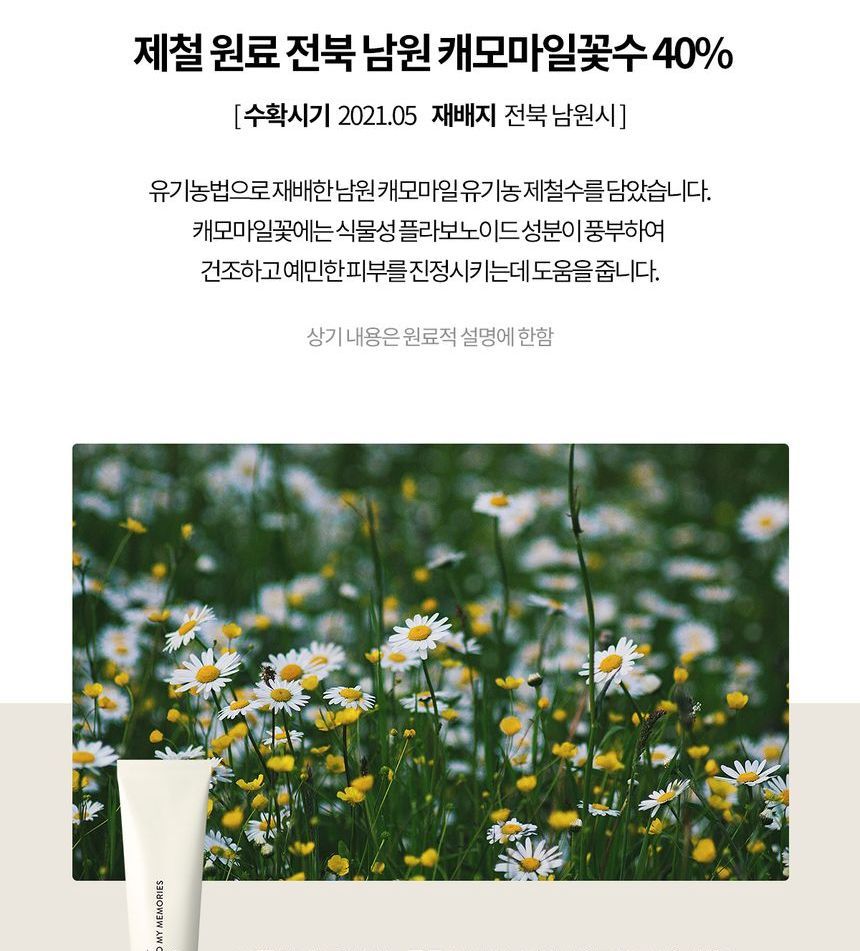 SIORIS - Back To My Memories Hand Cream, 50ml, 66 g, 8809083997571