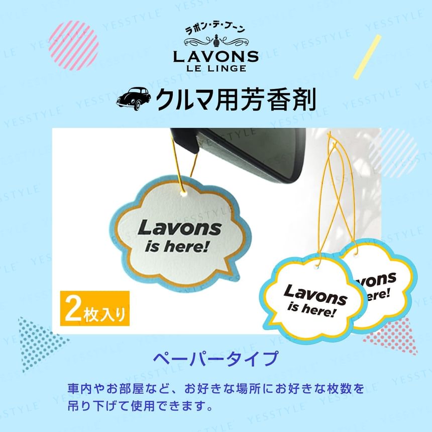 NatureLab - LAVONS Multipurpose Paper Fragranc Luxury Relax, 2 pcs, 30 g, 4582469498834