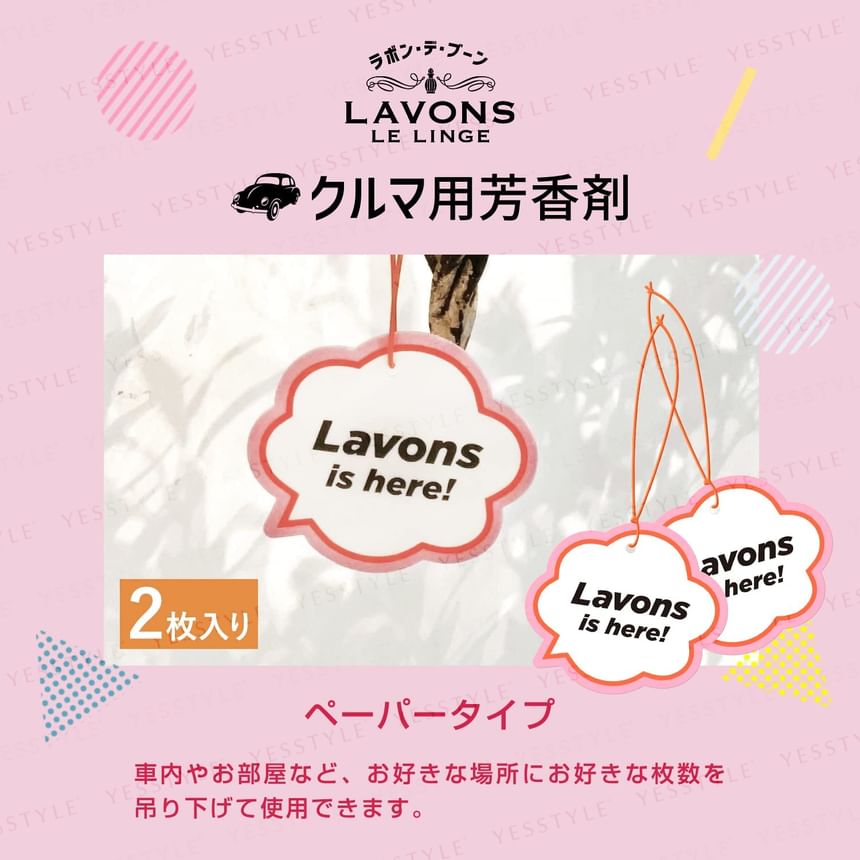 NatureLab - LAVONS Multipurpose Paper Fragranc French Macaron, 2 pcs, 30 g, 4582469498841