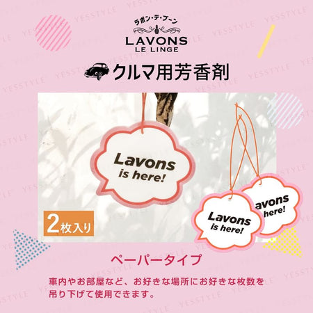 NatureLab - LAVONS Multipurpose Paper Fragranc French Macaron, 2 pcs, 30 g, 4582469498841