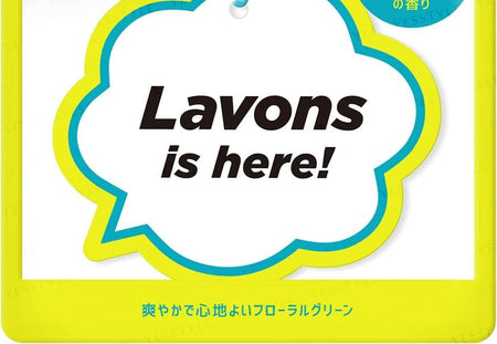 NatureLab - LAVONS Multipurpose Paper Fragranc Shiny Moon, 2 pcs, 30 g, 4582469498858