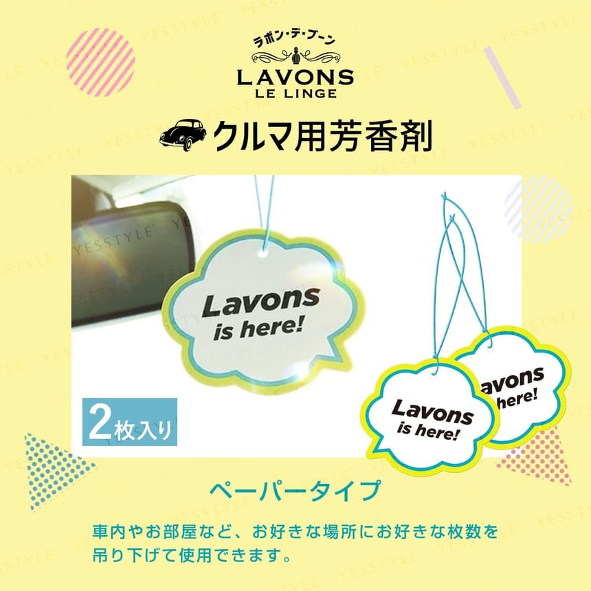 NatureLab - LAVONS Multipurpose Paper Fragranc Shiny Moon, 2 pcs, 30 g, 4582469498858