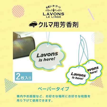 NatureLab - LAVONS Multipurpose Paper Fragranc Shiny Moon, 2 pcs, 30 g, 4582469498858