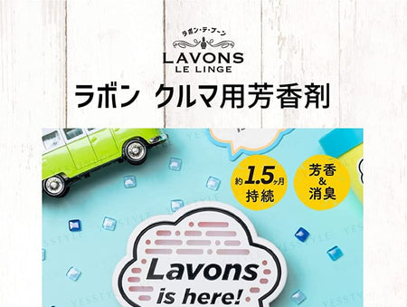 NatureLab - LAVONS Multipurpose Fragrance Gel Big Siz French Macaron, 175g, 210 g, 4582469499282