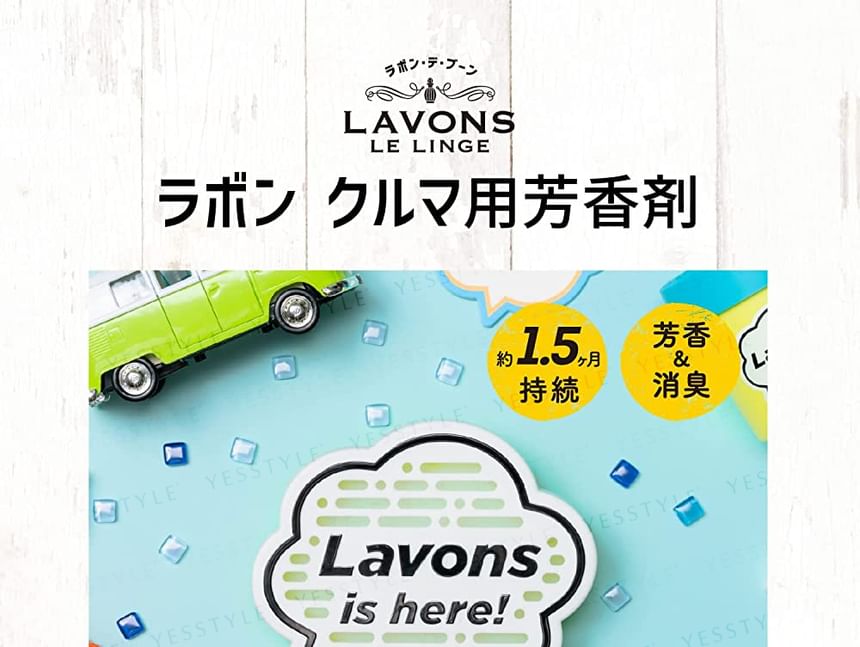 NatureLab - LAVONS Multipurpose Fragrance Gel Big Size Shiny Moon, 175g, 210 g, 4582469499299