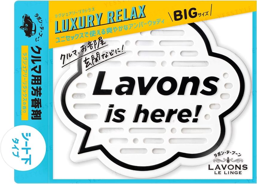 NatureLab - LAVONS Multipurpose Fragrance Gel Big Size Luxury Relax, 175g, 210 g, 4582469499275