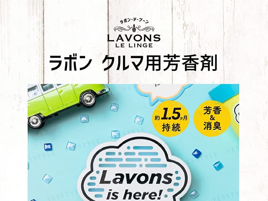 NatureLab - LAVONS Multipurpose Fragrance Gel Big Size Luxury Relax, 175g, 210 g, 4582469499275
