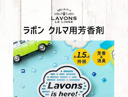 NatureLab - LAVONS Multipurpose Fragrance Gel Big Size Luxury Relax, 175g, 210 g, 4582469499275