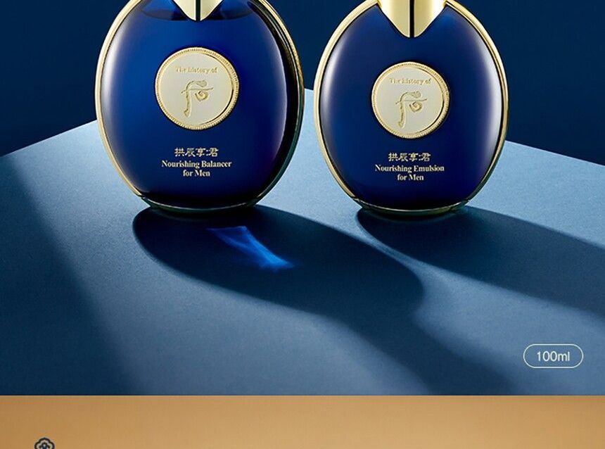 THE WHOO - Gongjinhyang Kun Nutritive Emlusion For Men, 100ml, 374 g, 8801051240979