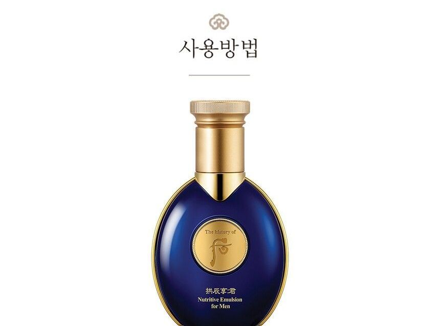 THE WHOO - Gongjinhyang Kun Nutritive Emlusion For Men, 100ml, 374 g, 8801051240979