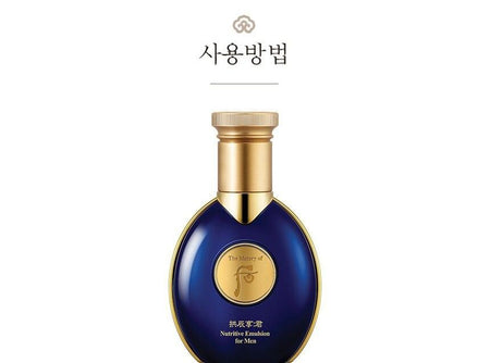 THE WHOO - Gongjinhyang Kun Nutritive Emlusion For Men, 100ml, 374 g, 8801051240979