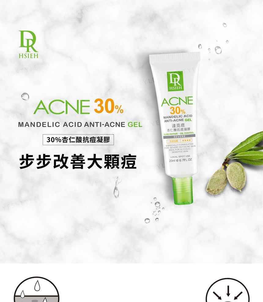 Dr.Hsieh - 30% Mandelic Acid Anti-Acne Gel, 20ml, 36 g, 4712831364102