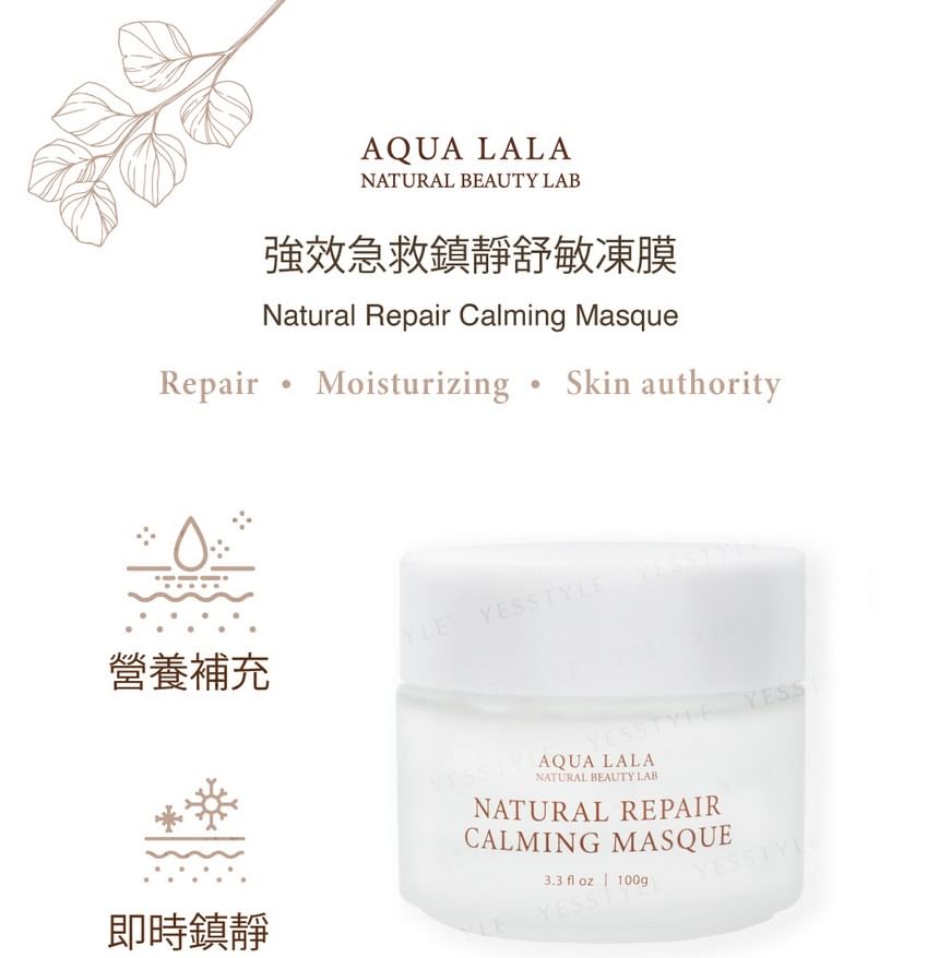 AQUA LALA - Natural Repair Calming Masque, 100g, 130 g, 4892022003000