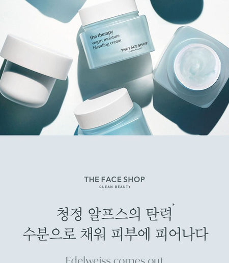 THE FACE SHOP - The Therapy Vegan Moisture Blending Cream, 60ml, 284 g, 8801051496574