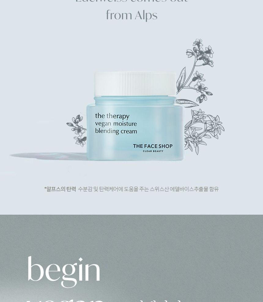 THE FACE SHOP - The Therapy Vegan Moisture Blending Cream, 60ml, 284 g, 8801051496574