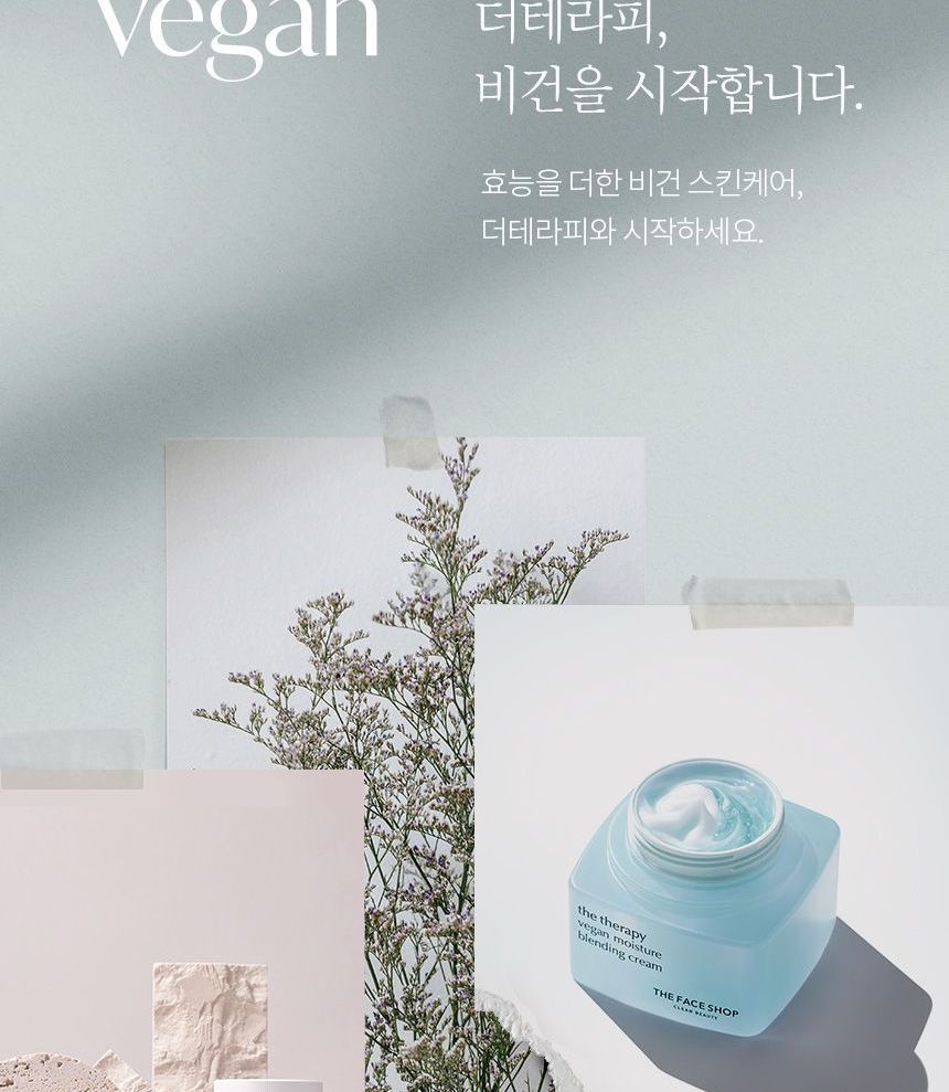 THE FACE SHOP - The Therapy Vegan Moisture Blending Cream, 60ml, 284 g, 8801051496574