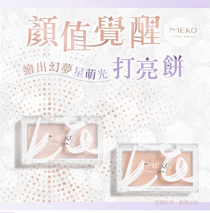 MEKO - Highlighting Powder HL002 Fog Gold, 4.5g, 50 g, 4712862907361