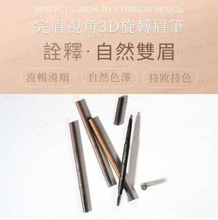 MEKO - Perfect Vision 3D Eyebrow Pencil 06 Linen Gray, 0.5g, 30 g, 4712862907477