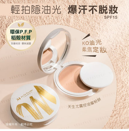 MEKO - Air Fit Powder 02 Light, 10g, 86 g, 4712862907514