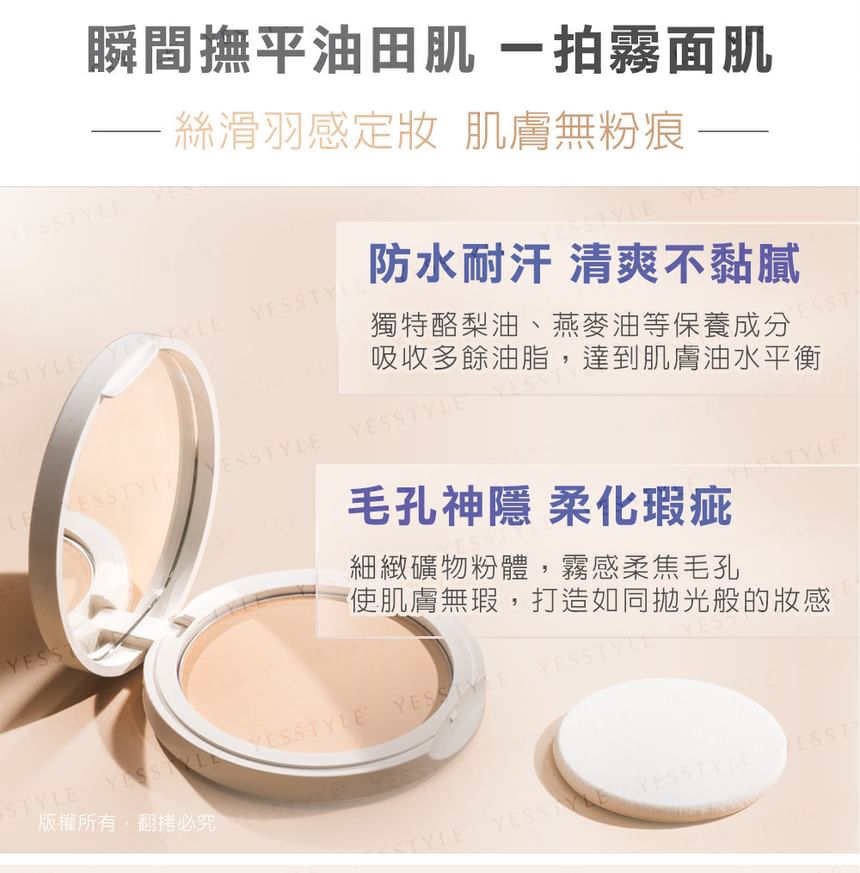 MEKO - Air Fit Powder 03 Natural, 10g, 150 g, 4712862907521