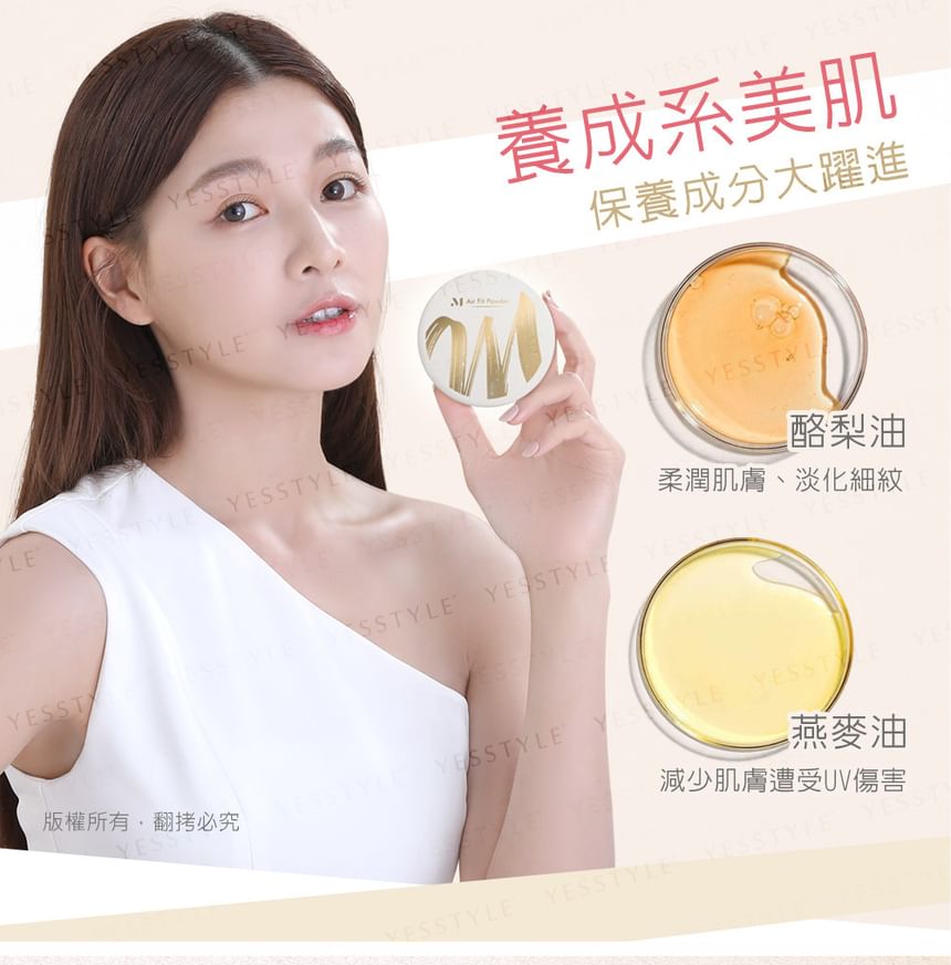 MEKO - Air Fit Powder 03 Natural, 10g, 150 g, 4712862907521