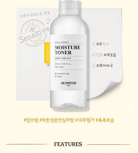 SKINFOOD - Royal Honey Moisture Toner, 200ml, 259 g, 8809032673242