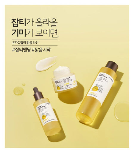 SKINFOOD - Yuja C Dark Spot Clear Toner, 200ml, 270 g, 8809032673525