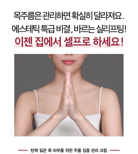 TOSOWOONG - Collagen Necktox Cream, 50ml, 73 g, 8809179107334