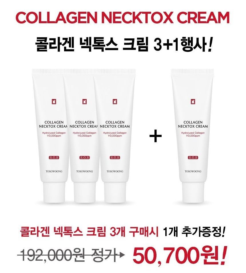 TOSOWOONG - Collagen Necktox Cream, 50ml, 73 g, 8809179107334