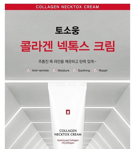 TOSOWOONG - Collagen Necktox Cream, 50ml, 73 g, 8809179107334