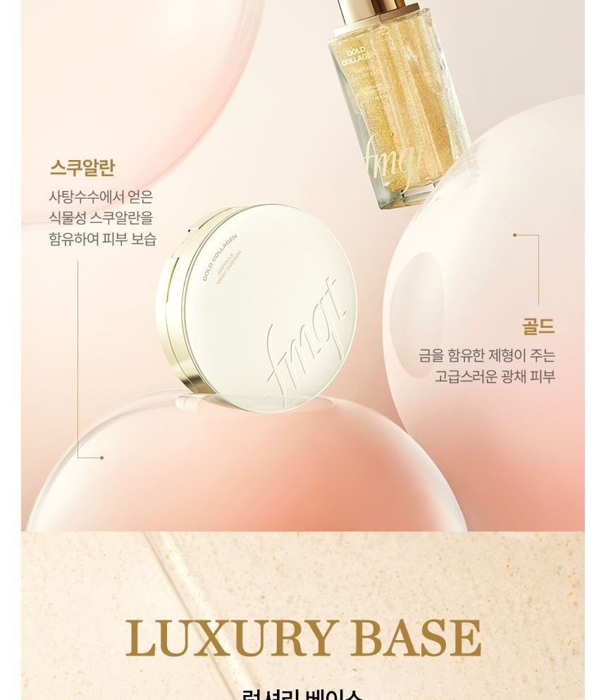 THE FACE SHOP - fmgt Gold Collagen Ampoule Luxury Base, 40ml, 180 g, 8801051564174