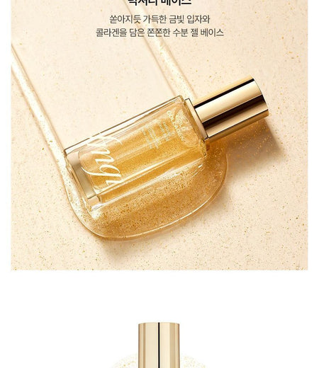 THE FACE SHOP - fmgt Gold Collagen Ampoule Luxury Base, 40ml, 180 g, 8801051564174