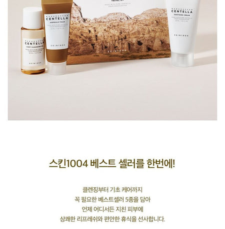 SKIN 1004 - Madagascar Centella Travel Kit, Renewed - 1 set, 281 g, 8809576261233