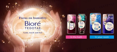 Kao - Biore Tegotae Nighttime Intensive Moisture Eye Mask, 8 pairs, 80 g, 4901301365538