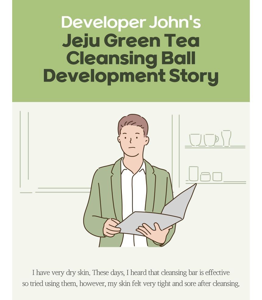 ongredients - Jeju Green Tea Cleansing Ball, 110g x 1 pc, 139 g, 8809239804722