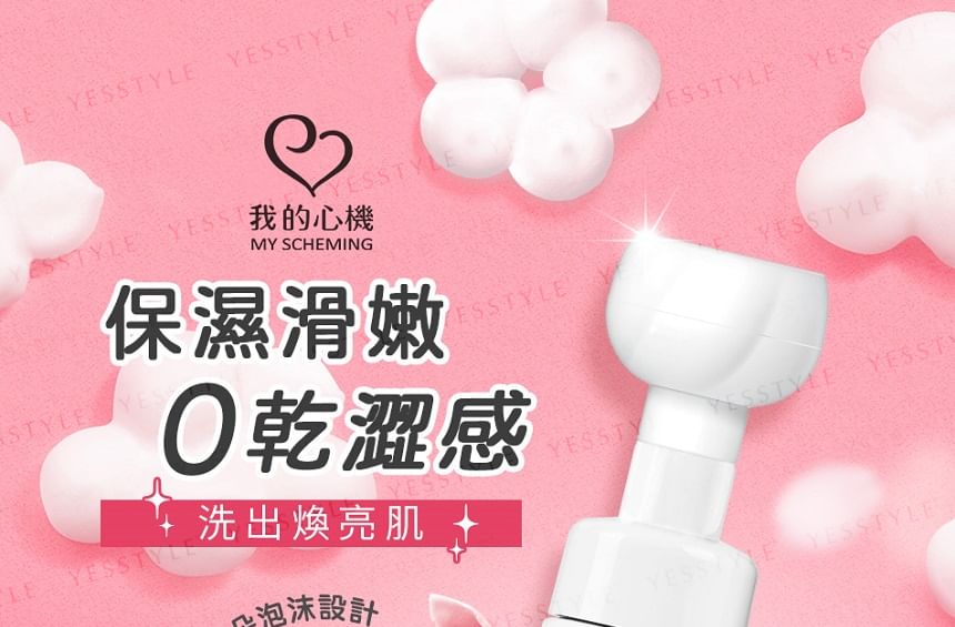 My Scheming - Rose Brightening Moisturizing Cleansing Mousse, 150ml, 240 g, 4713410996196