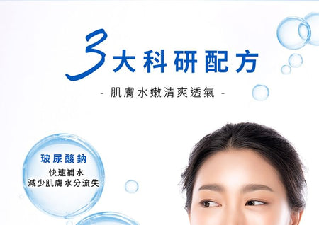 My Scheming - Ultimate Moist Makeup Remover Wipes, 30 pcs, 120 g, 4713410994529