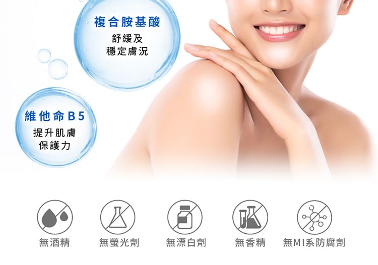 My Scheming - Ultimate Moist Makeup Remover Wipes, 30 pcs, 120 g, 4713410994529